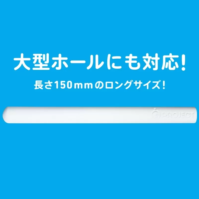 EXE G Project Onahole Quick Dry Stick